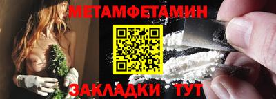 MESCALINE Ипатово