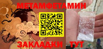 MESCALINE Ипатово