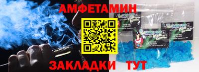 прущие грибы Апшеронск