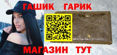 шишки Апрелевка