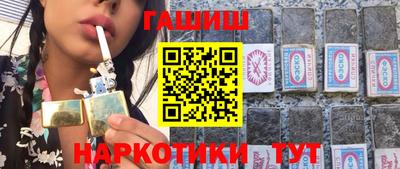 прущие грибы Апшеронск