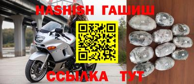 бошки Аргун