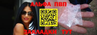 шишки Апрелевка