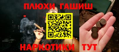 шишки Апрелевка