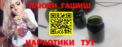 шишки Апрелевка