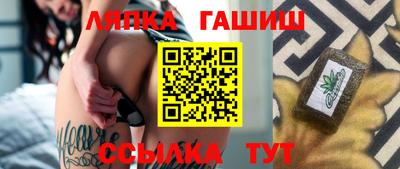 MESCALINE Ипатово
