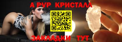 MESCALINE Ипатово