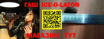 MESCALINE Ипатово
