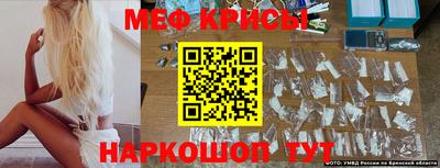 MESCALINE Ипатово