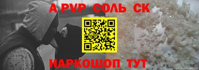 бошки Аргун