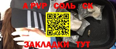MESCALINE Ипатово