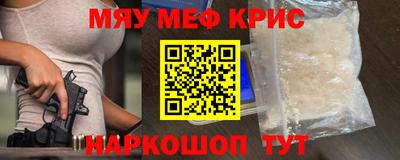 шишки Апрелевка