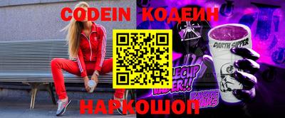 MESCALINE Ипатово