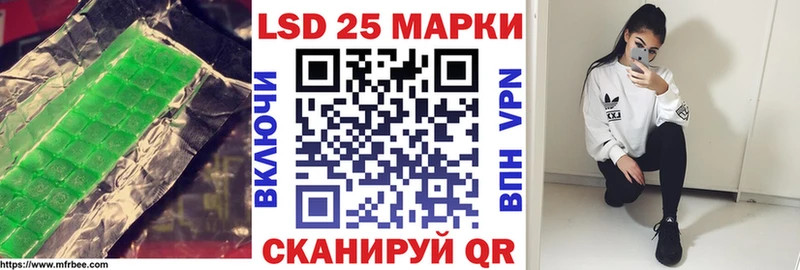 LSD-25 экстази ecstasy наркота Семилуки