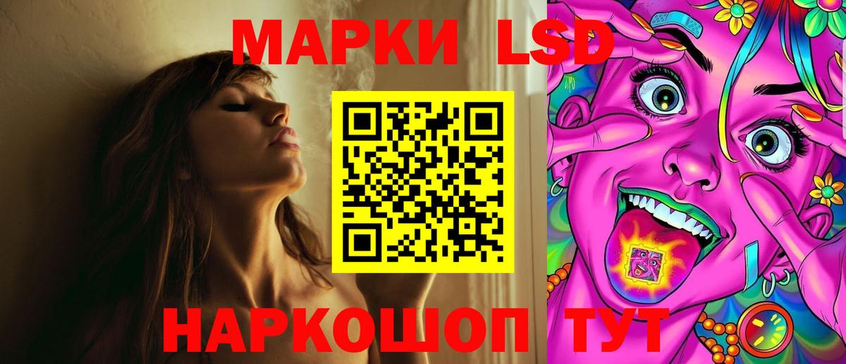 Лсд 25 экстази ecstasy  LSD-25 экстази кислота  Вход с VPN  Семилуки 