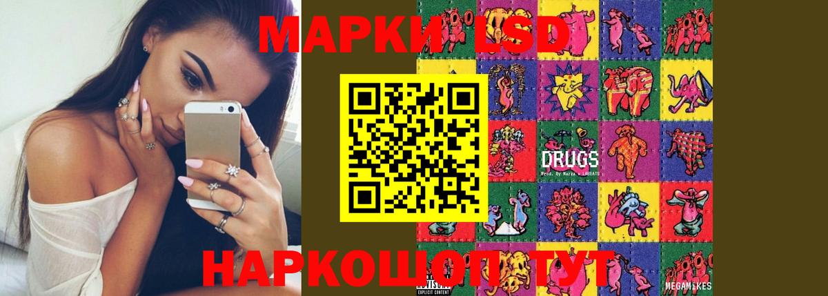 LSD-25 экстази кислота  ЛСД экстази кислота  OMG зеркало  Семилуки 