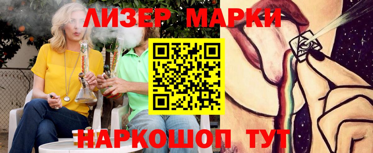 ЛСД экстази кислота Семилуки