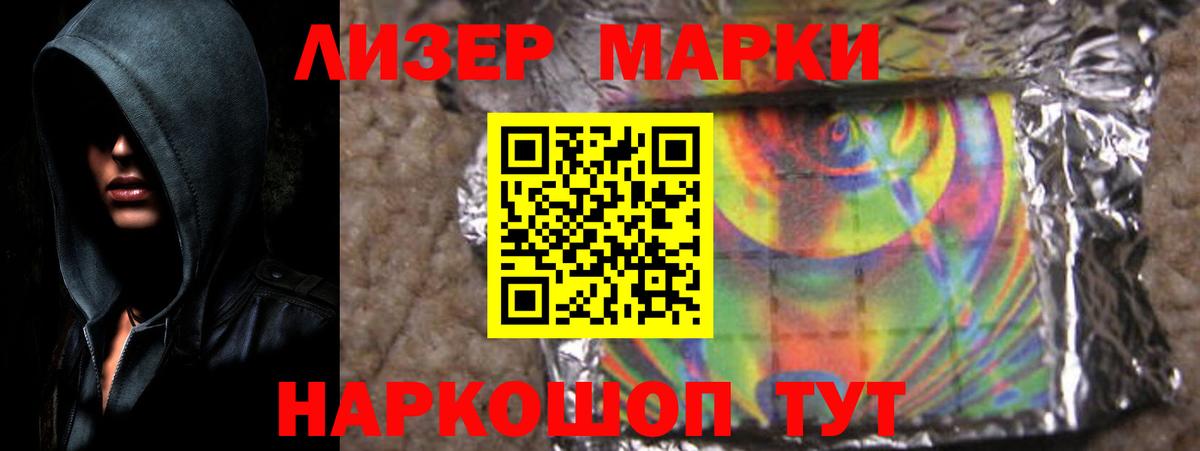 ЛСД экстази ecstasy Семилуки