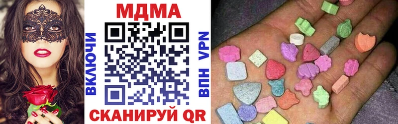 хочу наркоту Семилуки МДМА молли