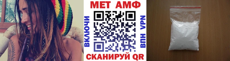 Метамфетамин кристалл Семилуки