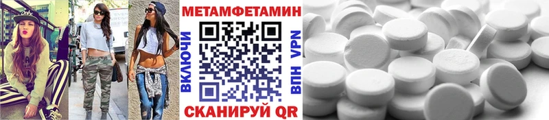 МЕТАМФЕТАМИН пудра  купить   Семилуки 