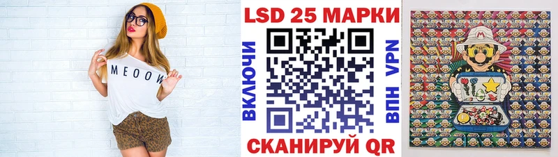 Марки 25I-NBOMe 1500мкг  Семилуки 