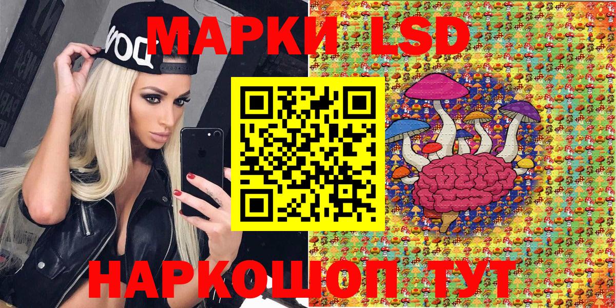 Марки NBOMe 1,5мг Семилуки