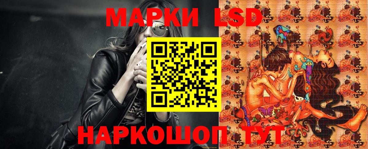 Наркотические марки 1,8мг  Семилуки 