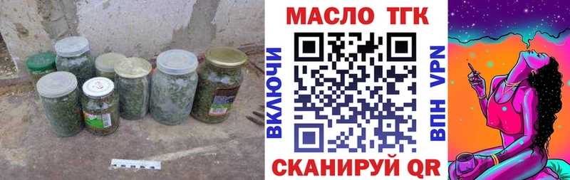 блэк спрут ссылка  Семилуки  сайты даркнета состав  Дистиллят ТГК THC oil 
