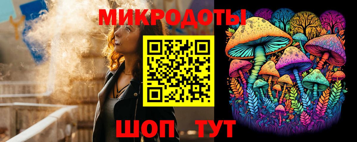 Галлюциногенные грибы мицелий  Вход с VPN  Галлюциногенные грибы Magic Shrooms  Семилуки 