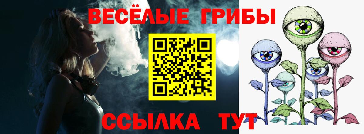 Псилоцибиновые грибы Magic Shrooms  Псилоцибиновые грибы GOLDEN TEACHER  Семилуки 