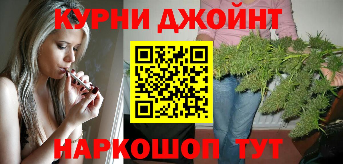 Конопля марихуана Семилуки