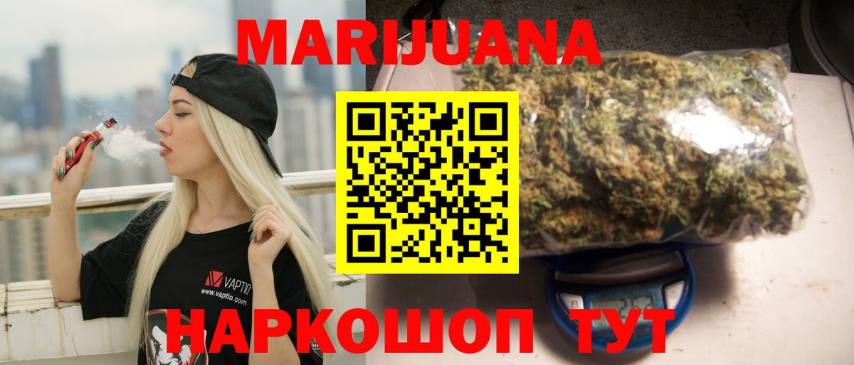 Семилуки  Шишки марихуана MAZAR  Марихуана тримм  Вход с VPN  Конопля марихуана 