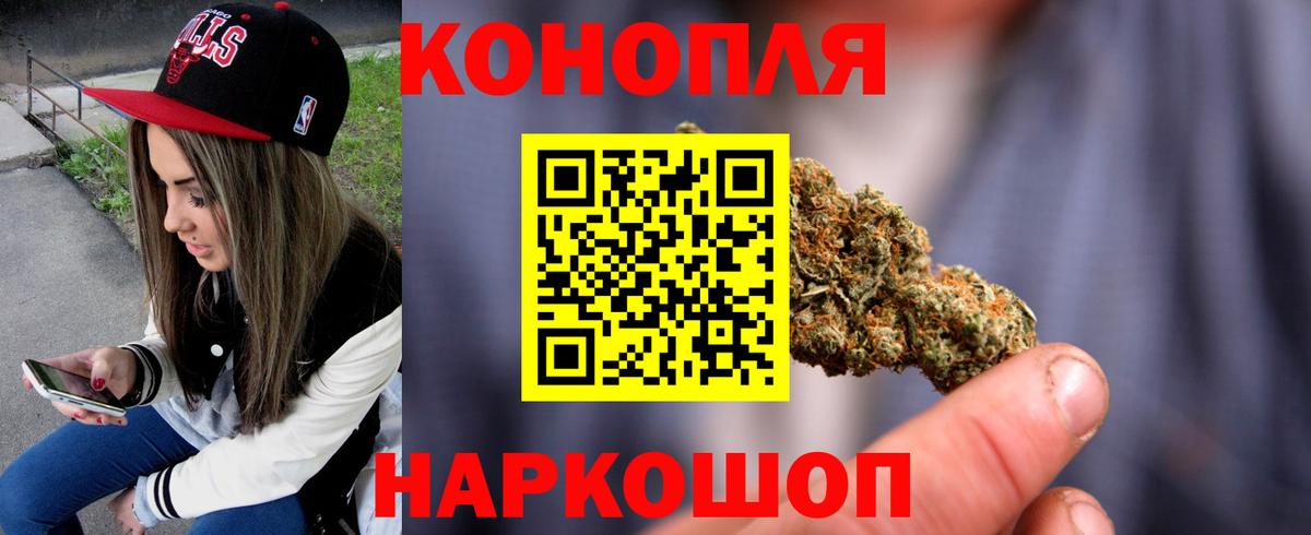 Бошки Шишки VHQ  Бошки марихуана MAZAR  Семилуки 