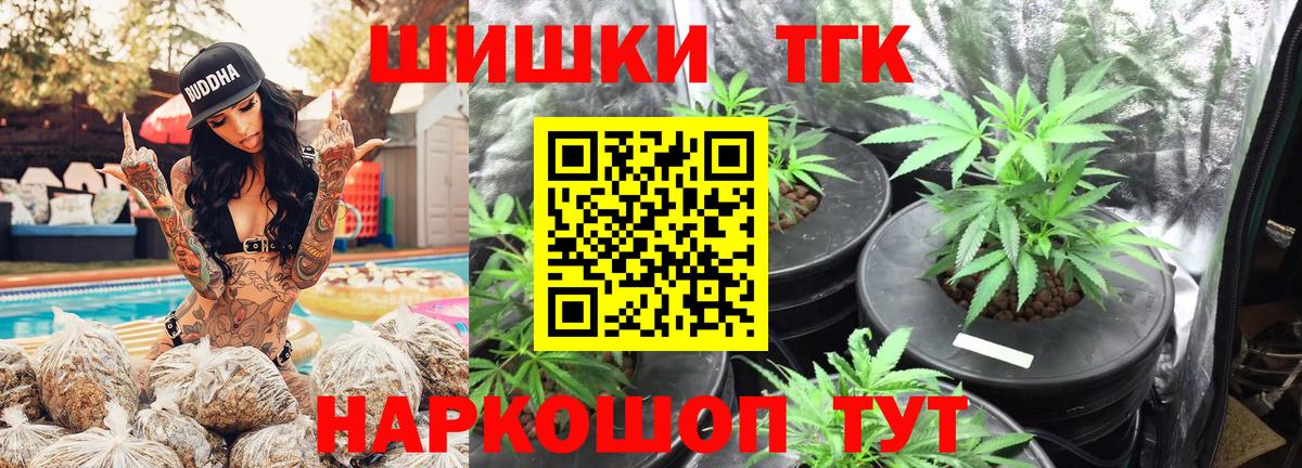 Cocaine  Семилуки  Конопля  Альфа ПВП  Вход с VPN  МЕФ  Хэш  Канабис 
